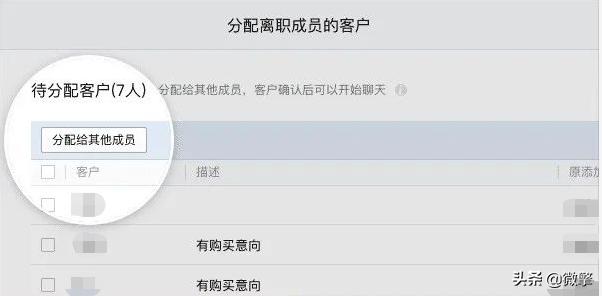 微信怎么吸粉,企业微信吸粉教程