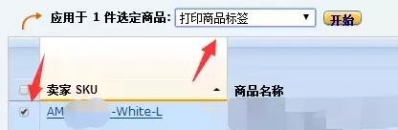 亚马逊打印标签提示请用新的fba,亚马逊fba发货需要贴什么标签