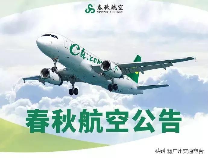 飞香港的航班可以改签几次,香港飞内地的机票可以退吗