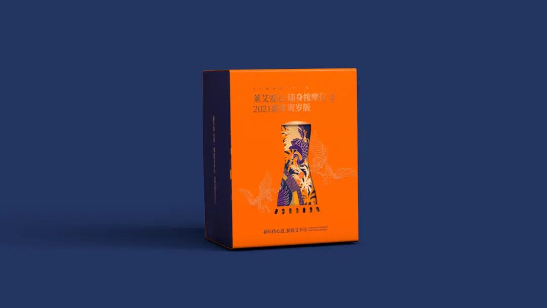 上班族低头族养生,上班族养生饮品包装