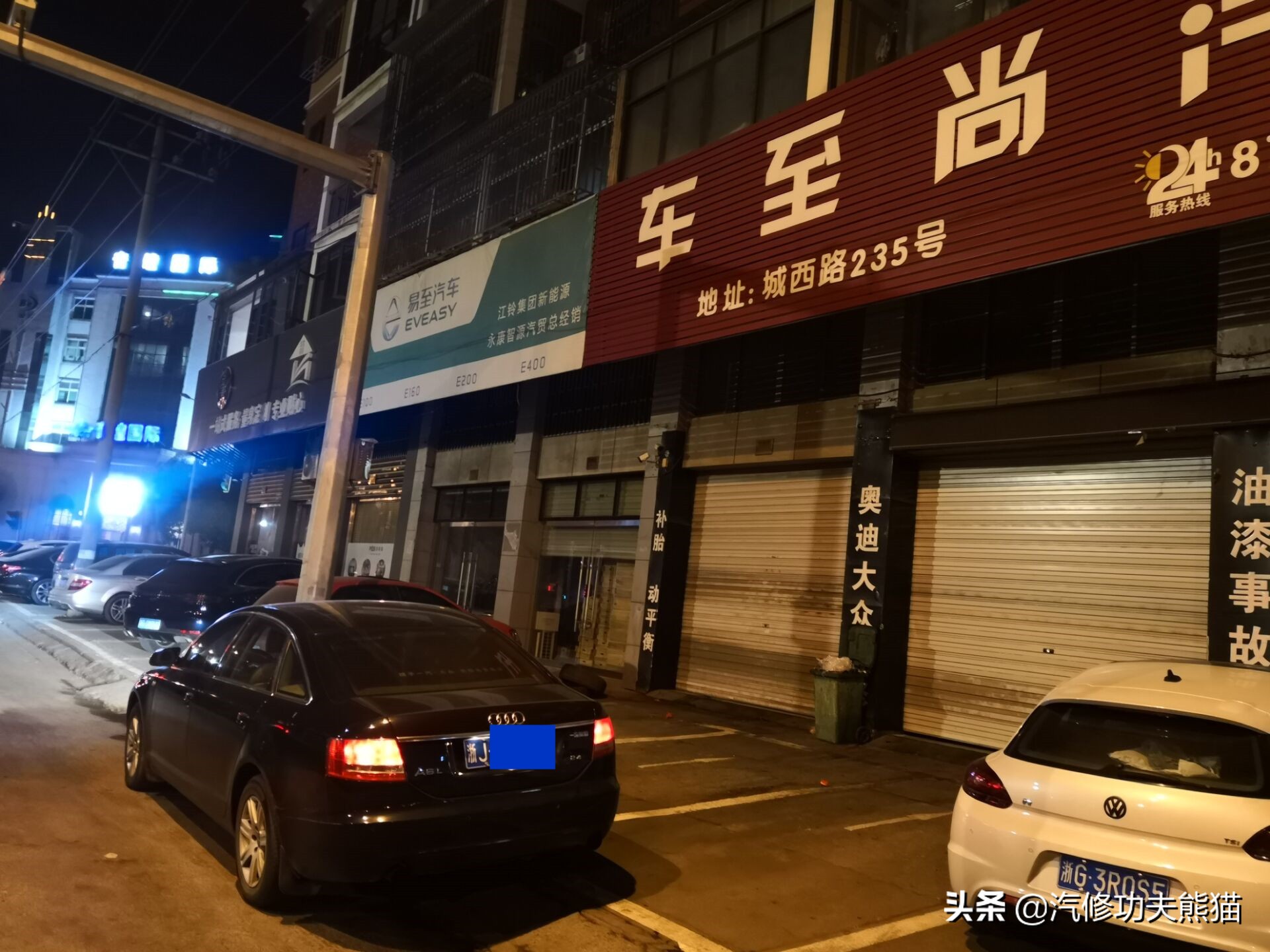 奥迪a6l2.4免拆烧机油处理靠谱吗,奥迪a6l2.4烧机油大修注意事项