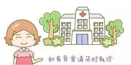 肿瘤标记物升高就是生病么？快来了解一下标记物家族