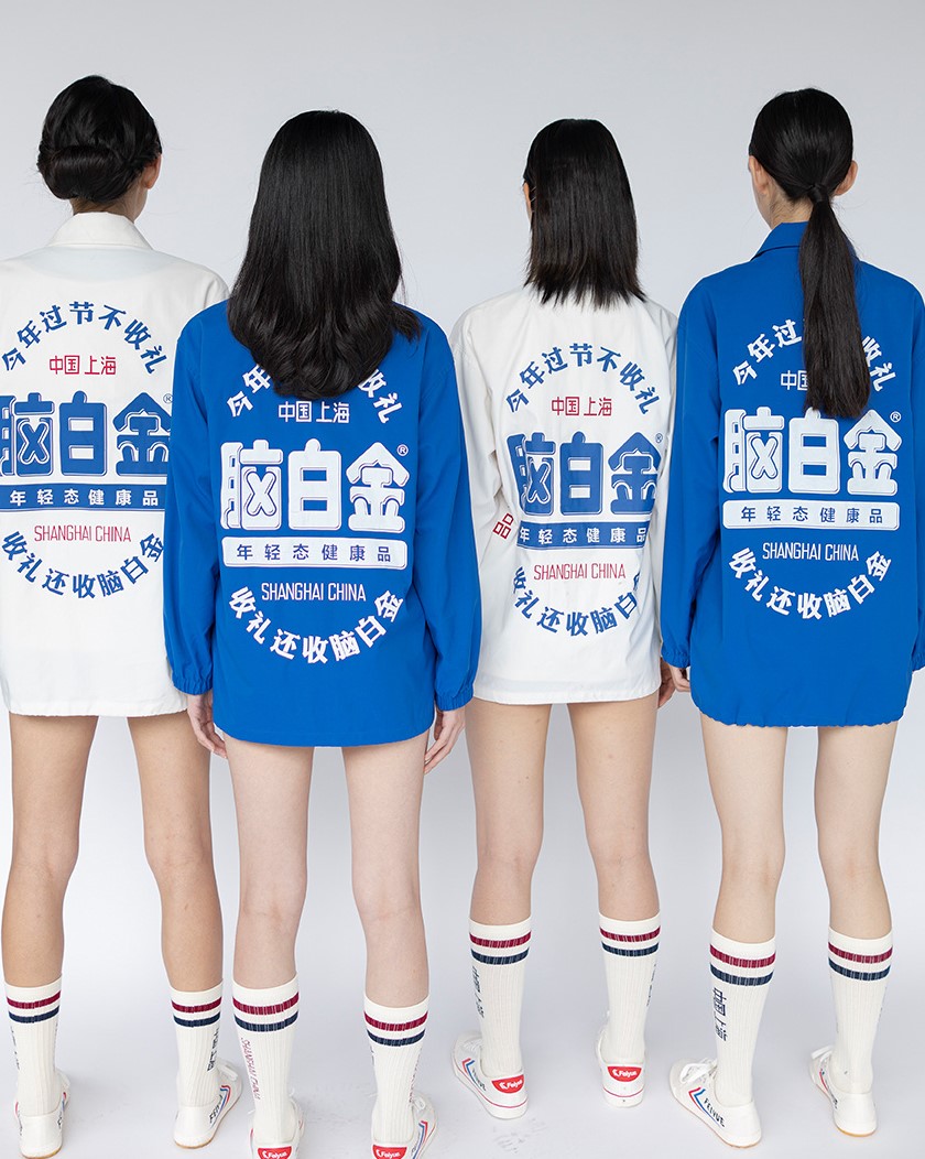 脑白金更新换代,脑白金最新消息