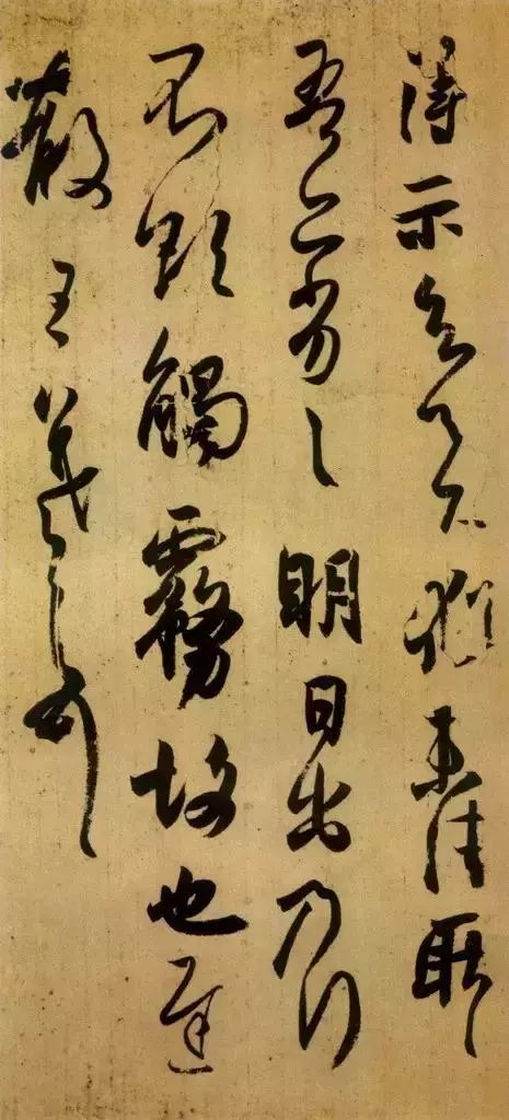 书法节奏,书法节奏解析