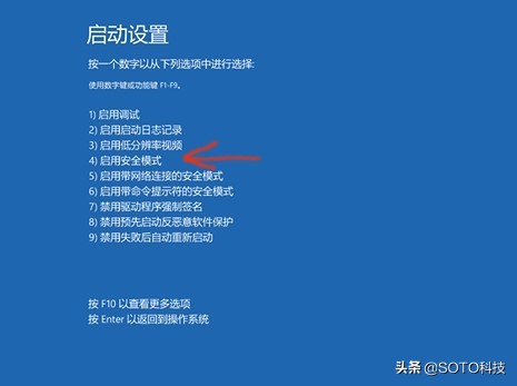 win10系统登录选项被禁用,win10管理员账户被停用怎么恢复
