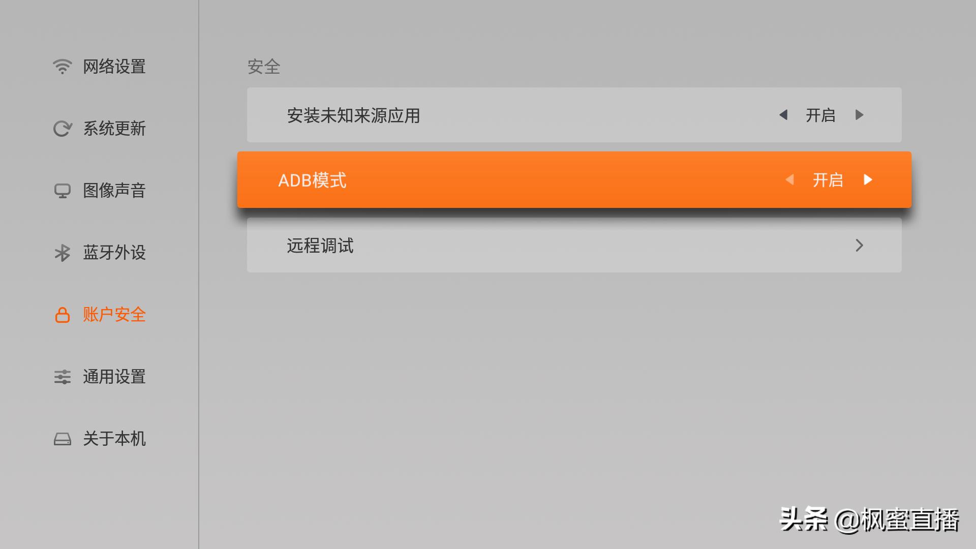 智能电视无法安装app,智能电视不允许安装第三方app视频