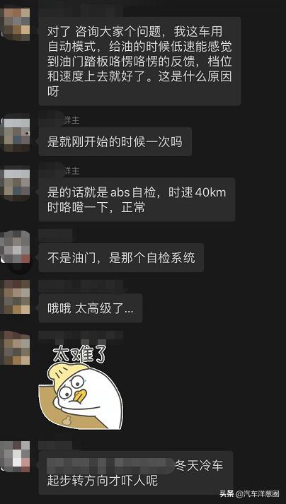 买车套路深学会这6点就行了,4s买车全流程以及相关套路解析