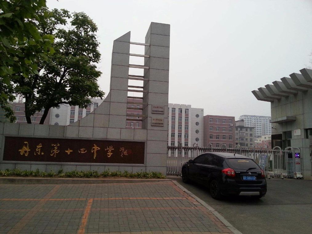 丹东高中高考2020喜报,丹东重点高中排名榜名单