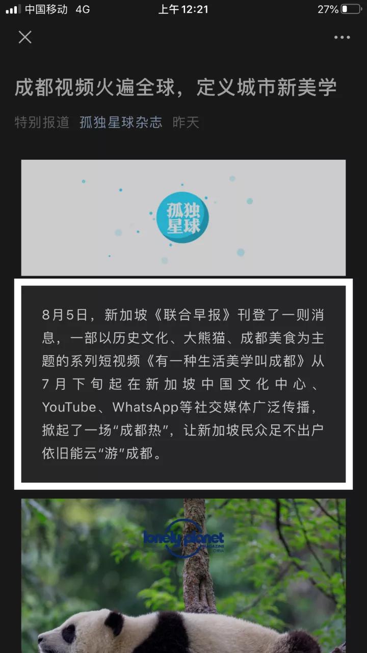 有一种生活美学叫成都短片,成都生活美学视频