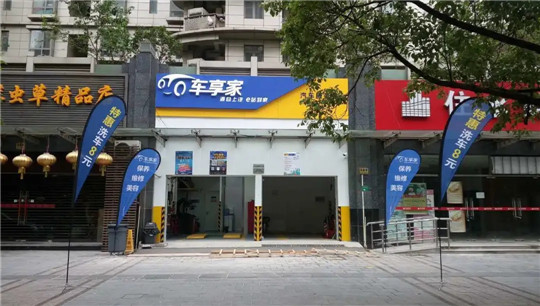 车享家保时捷事件,车享家郑州事件