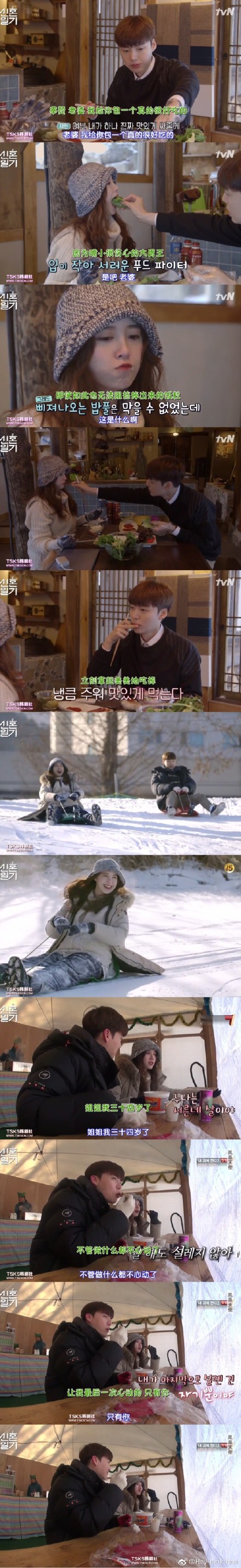 具惠善安宰贤甜蜜照片,具惠善安宰贤离婚诉讼首次调解