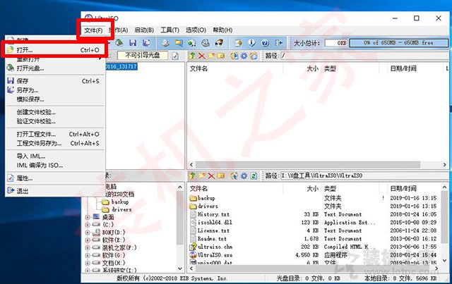 uefi+gpt安装Win10/7原版镜像系统安装详细教程(软碟通篇)