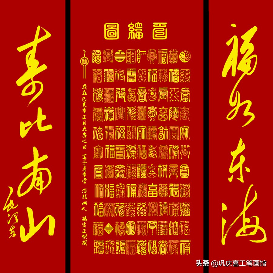 祝寿寿桃图片大全,寿桃祝寿图