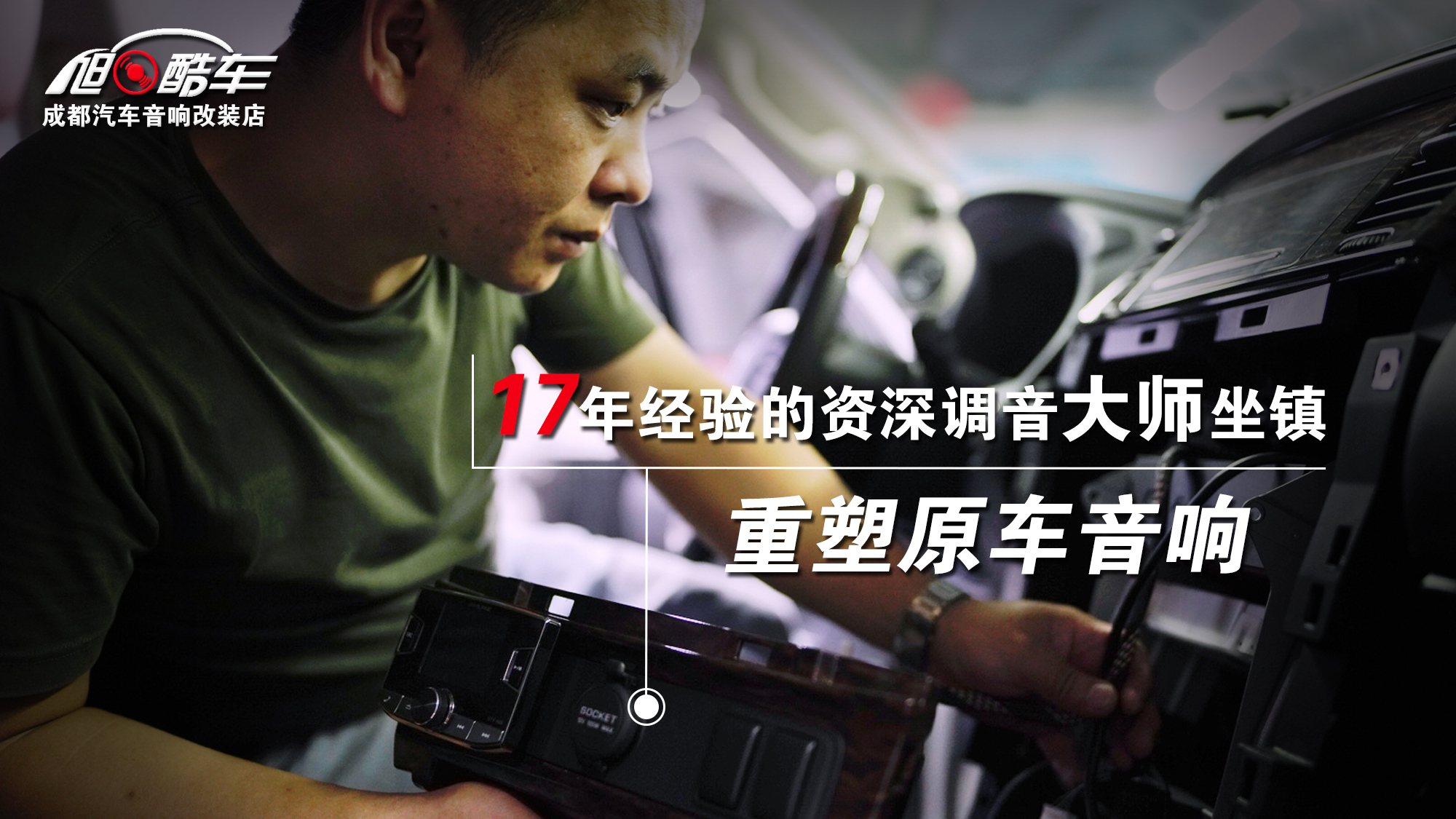 15款奔驰glk300无损升级音响,奔驰glk300用的什么音响