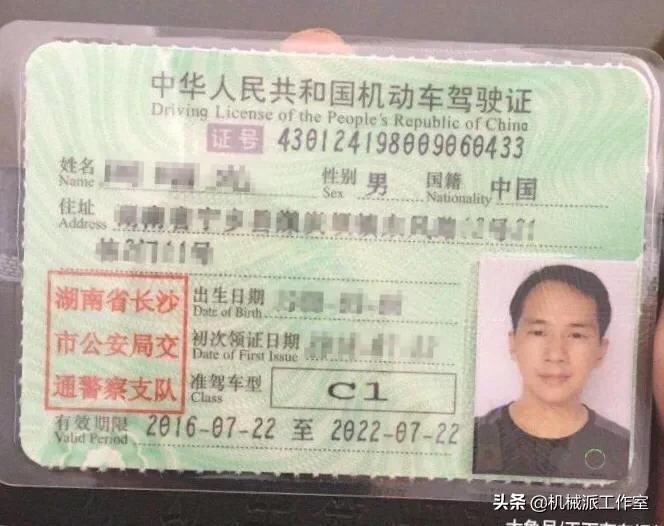 驾照一年扣满18分怎么办,驾照一年扣了12分第二年怎么处理