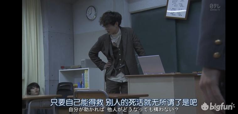 电视剧3年A班片段,3年A班连续剧