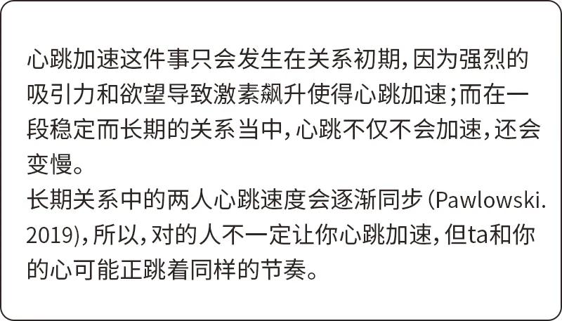 这5种感觉,可以用来判断你的ta是不是一个“对的人”