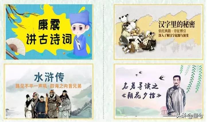 传统文化推广人,弘扬传统文化共建美丽家园