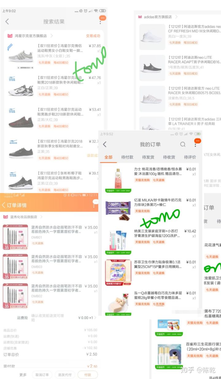 购物返利的正确方式,购物返利都有哪些