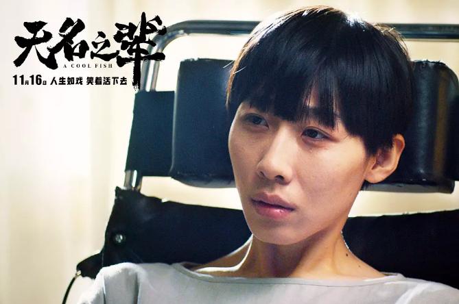 小制作没大腕儿，《无名之辈》为何能顶住压力逆袭票房？