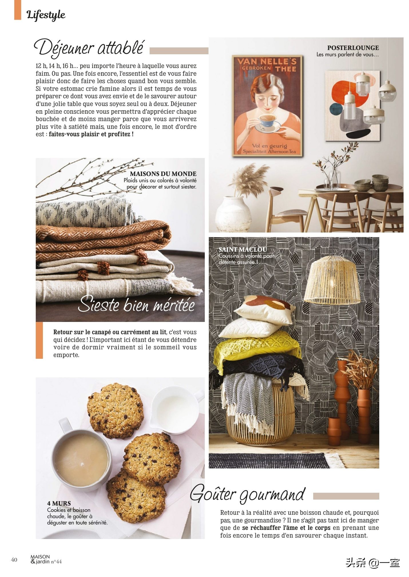 设计必看杂志,设计师必读