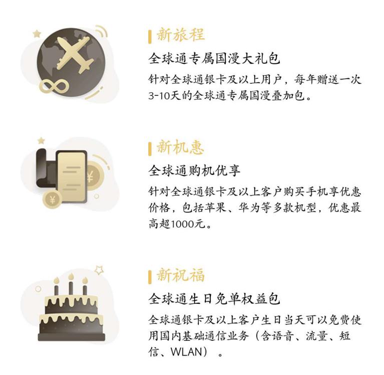 查网龄送流量是本月开始送流量吗,升级移动客户查网龄免费送流量