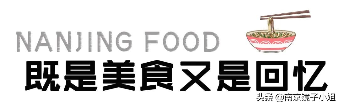 南京美食代购店,南京代购美食一条街