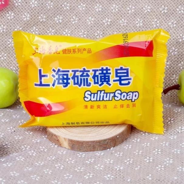 上海硫磺皂真的假的有测评吗,上海硫磺皂的功效测评