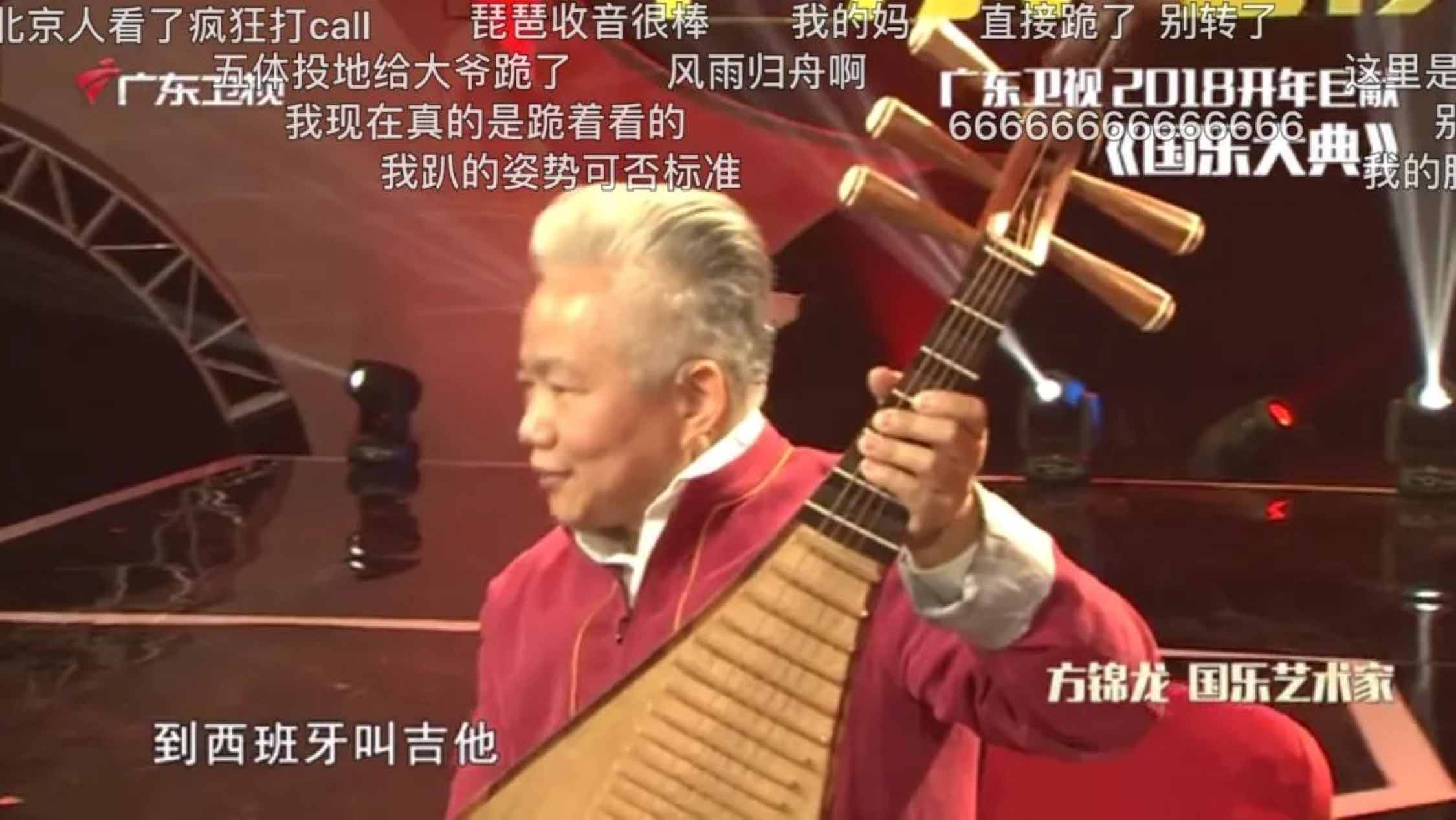 方锦龙演奏十种乐器国乐大典,国乐大师方锦龙弹奏各国的乐器