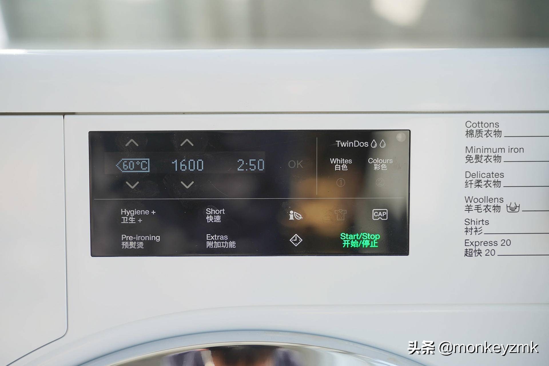 美诺洗烘一体洗衣机,高端洗衣机洗烘套装推荐