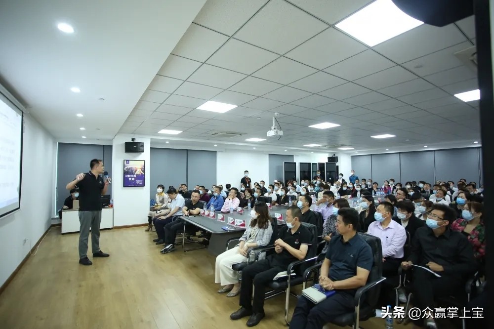 众赢掌上宝是啥,众赢掌上宝直播