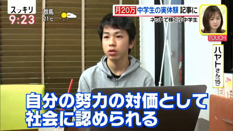 日本学生要自己打工赚生活费,日本留学一个月赚2万人民币