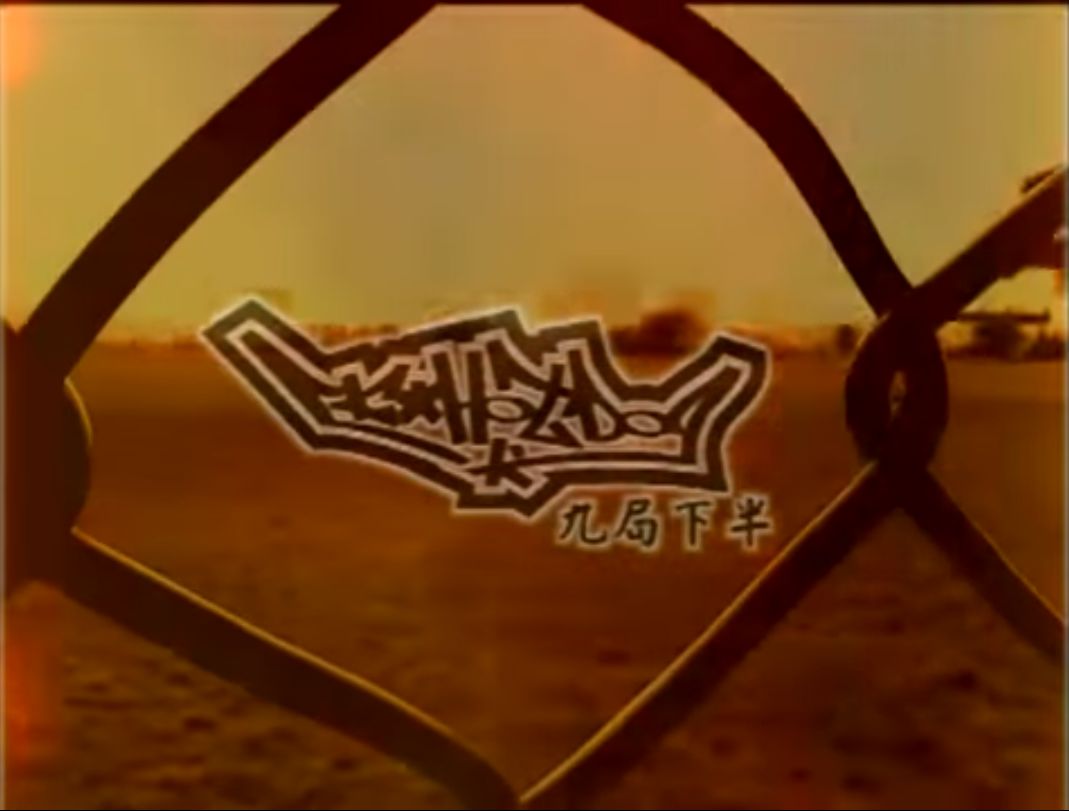 三分钟看懂棒球,1分钟教我看懂棒球英文