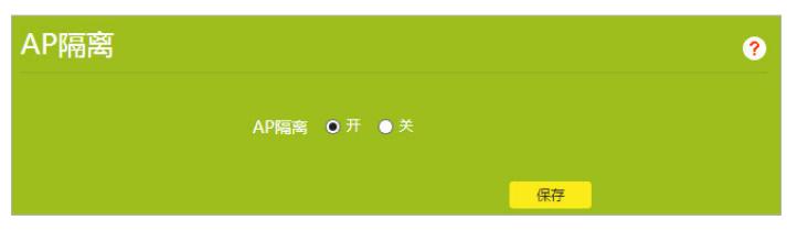 tp-linkwdr6300,tl-wdr5660千兆版路由器怎么设置