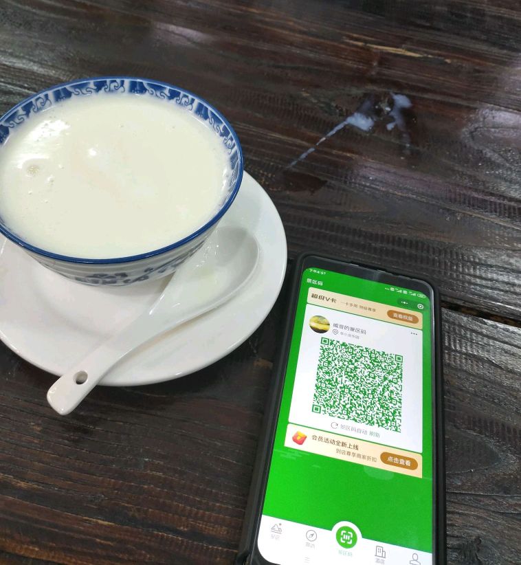 顺德杏坛逢简水乡地址,顺德杏坛逢简水乡简介