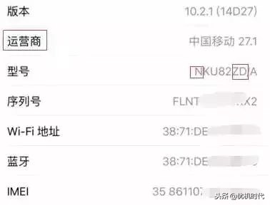 苹果手机二手机容易看出来吗,iphone二手怎么辨别真假