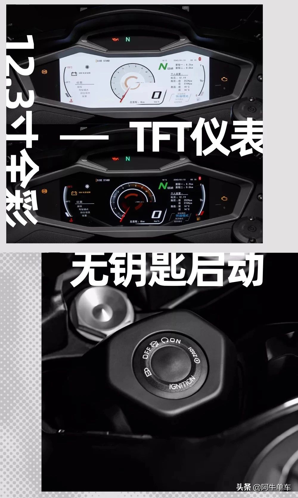 春风国宾1250tr-g2024款多少钱,春风大国宾1250售价