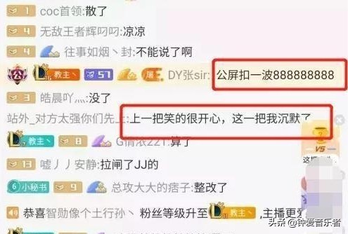 斗鱼智勋直播间大事件,女陪玩搞颜色害的直播间险被封?