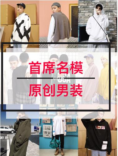 男士轻奢店铺推荐,男士高品质店铺推荐