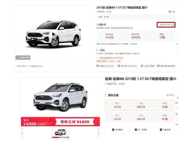 弹个车好过吗,弹个车深度解析