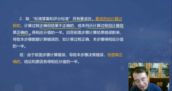 2020年高级会计实务教材变动汇总,2019年初级会计实务教材变动对比
