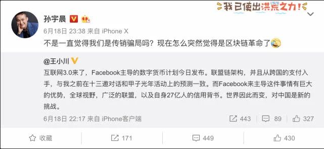 librafacebook发币,facebook准备发布数字货币