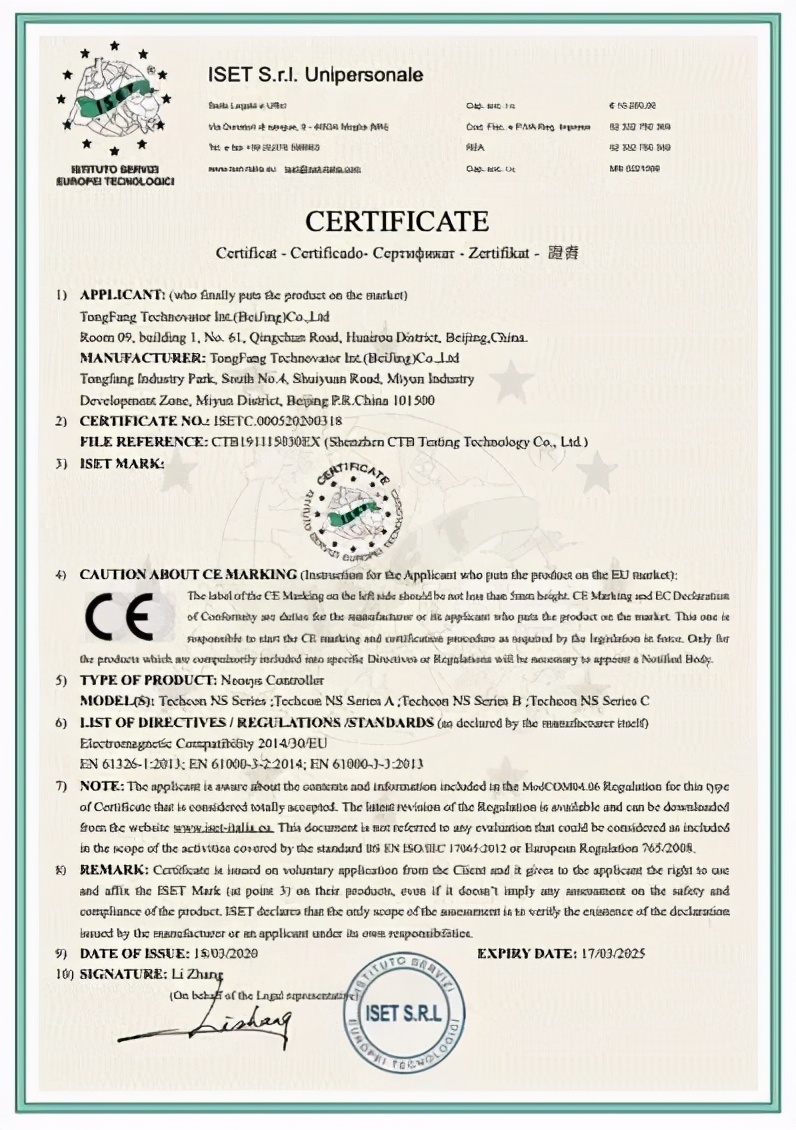 万物互联打造智慧物流生态,万物互联构造鸿蒙系统