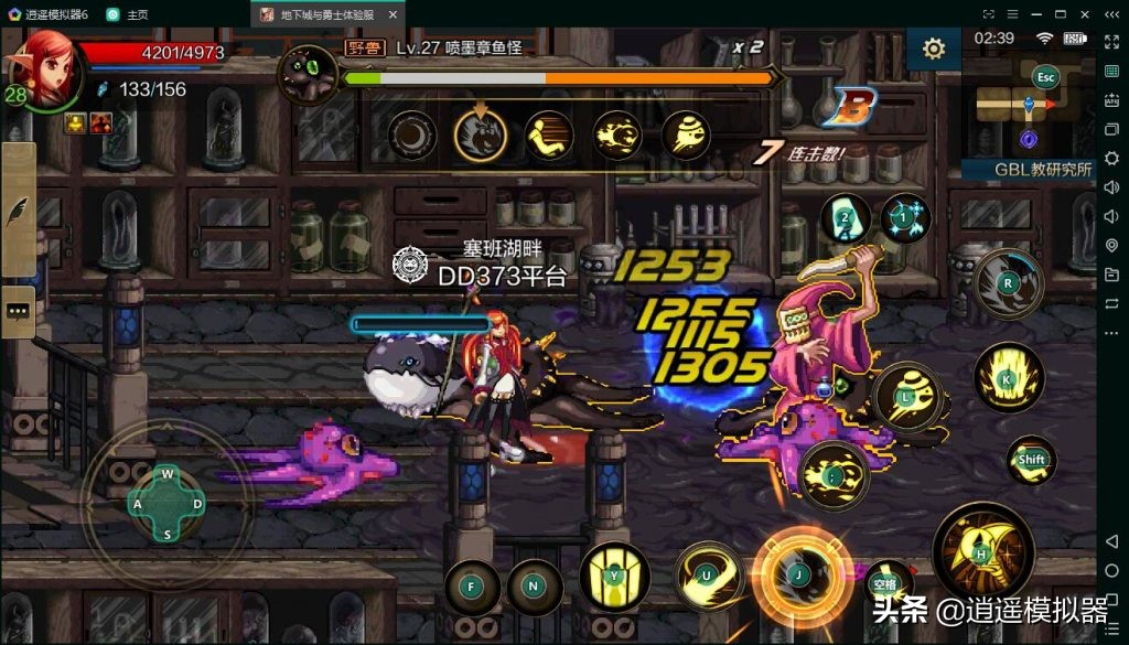 dnf手游能跟端游一样用键盘操作吗,如何在电脑端玩dnf手游