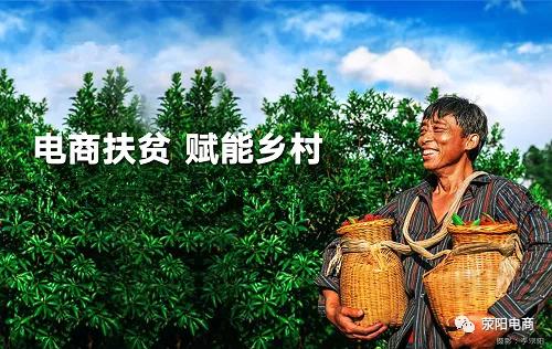 直播对促进农产品销售有哪些作用,扶贫农副产品销售方案