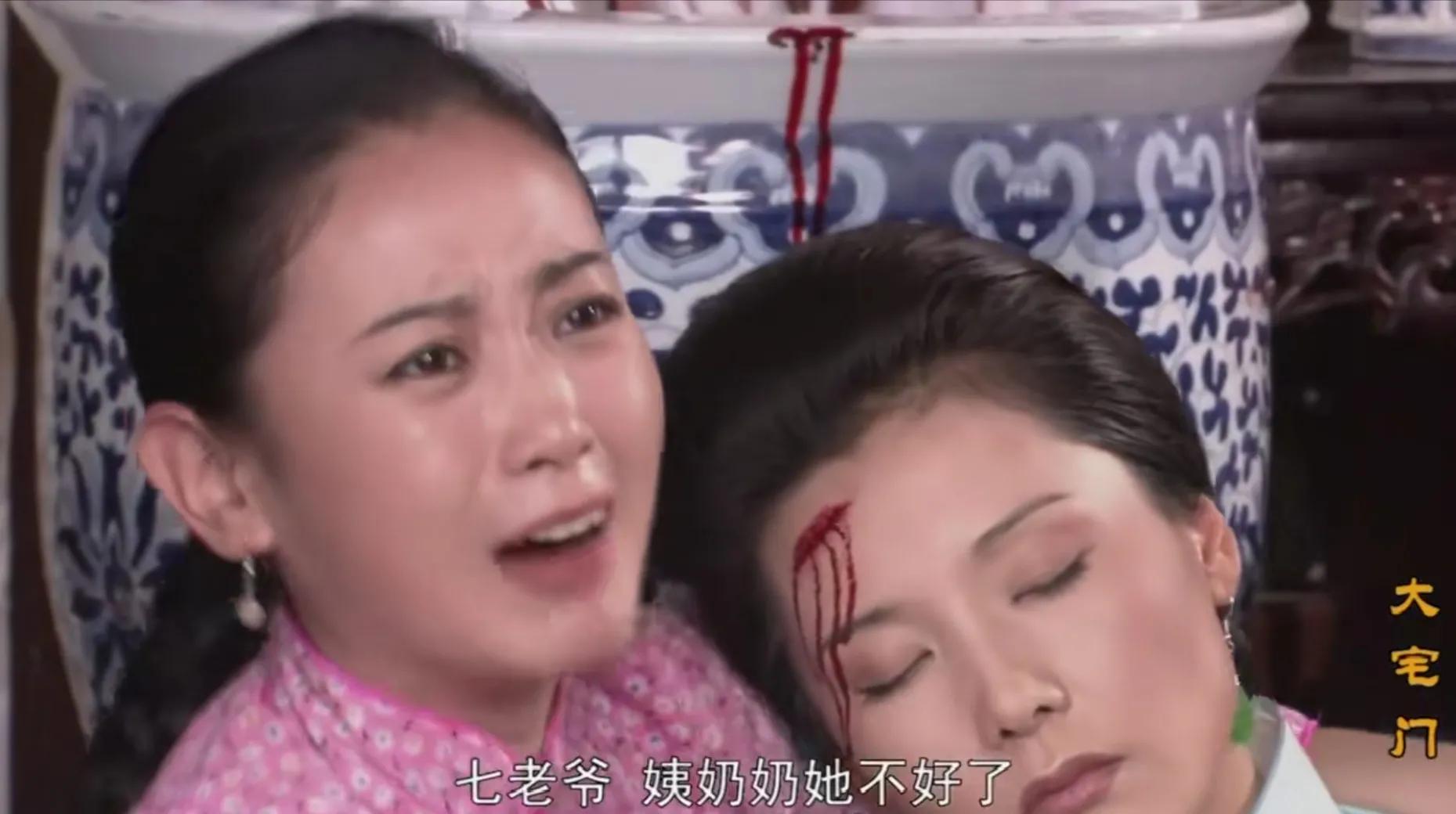 大宅门槐花死后杨九红反应视频,大宅门槐花为什么斗不过杨九红