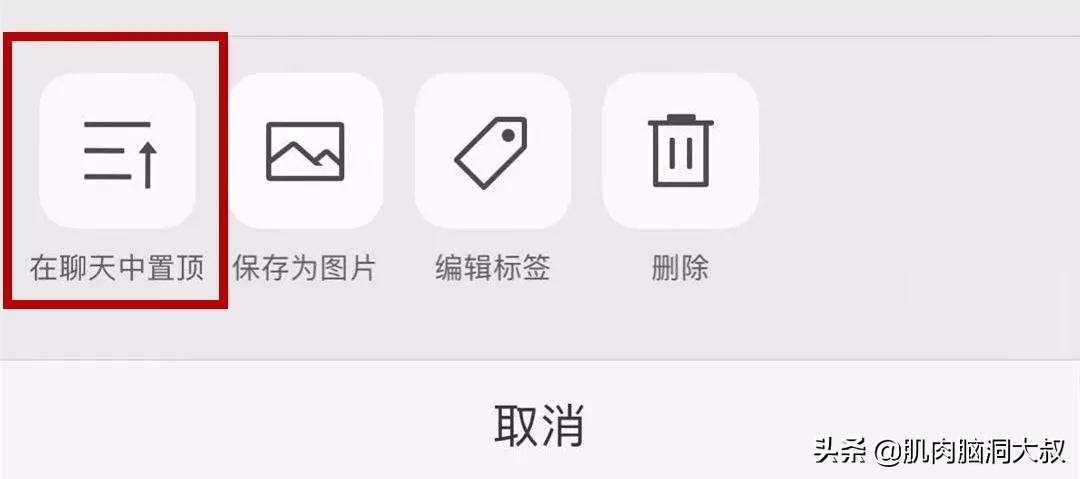 微信个性签名怎么隐藏不让别人看,微信的个性主题可以怎么写