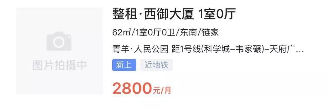 青羊区小升初推荐,青羊二区小升初会爆仓吗