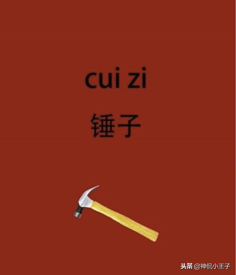 搞笑四川话方言,最搞笑的四川话方言