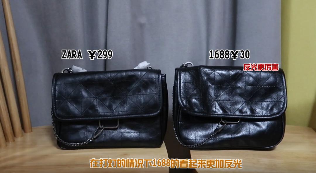 1688买东西真的便宜么,1688zara同源包